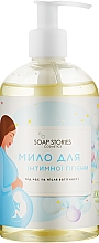 Kup Naturalne mydło do higieny intymnej podczas i po ciąży - Soap Stories Cosmetics