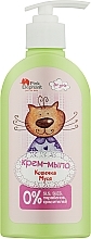 Kup Kremowe mydło Kot Musya - Pink Elephant
