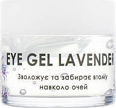 Lawendowy żel pod oczy - Soap Stories Cosmetics Cosmetics Eye Gel — Zdjęcie N1