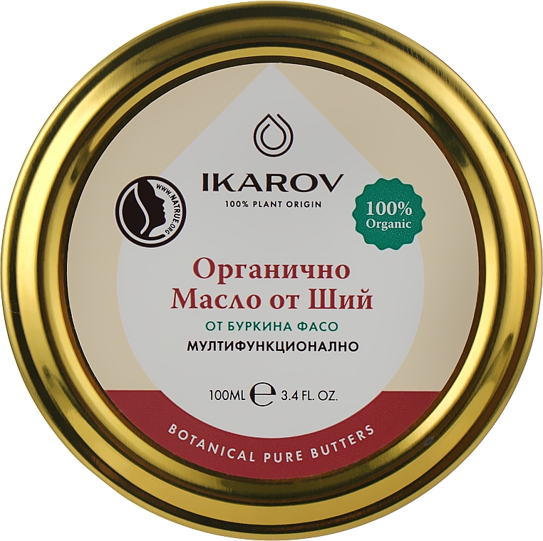 Organiczne masło shea - Ikarov Organic Shea Butter