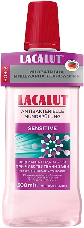 Płyn do płukania ust - Lacalut Sensitive — Zdjęcie N1
