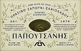 Mydło w kostce z oliwą z oliwek - Papoutsanis Olive Oil Bar Soap — Zdjęcie N2