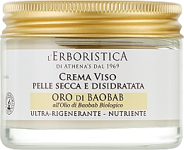 Krem odżywczy - Athena's Erboristica Crema Viso Olio di Baobab — Zdjęcie N1