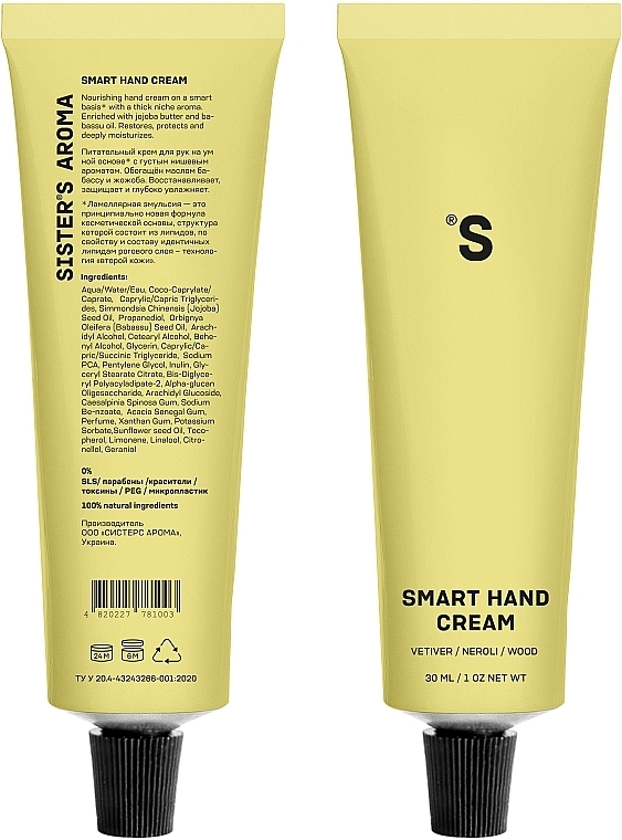Odżywczy krem do rąk o zapachu wetywerii - Sister’s Aroma Smart Hand Cream Vetiver — Zdjęcie N3