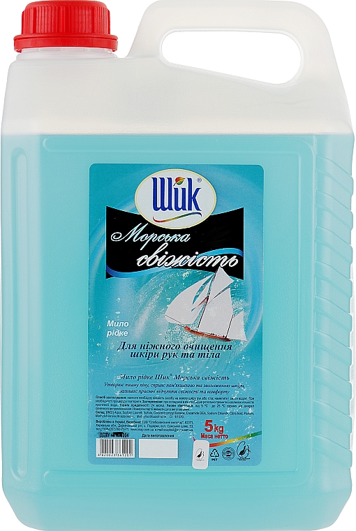 Mydło w płynie Bryza morska - Shik Aloe Vera Liquid Soap — Zdjęcie N2