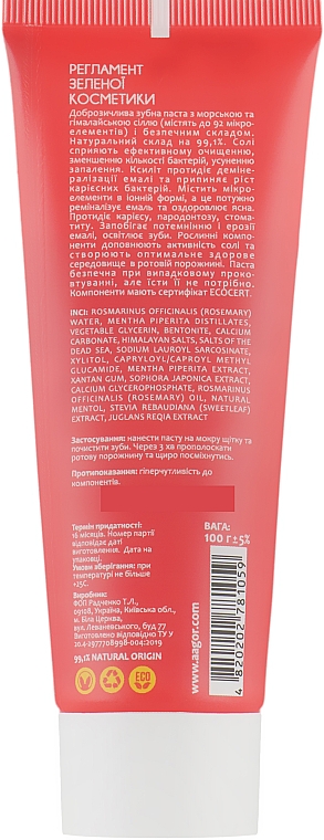 Pasta do zębów z solą - Agor Two Salts Toothpaste — Zdjęcie N2