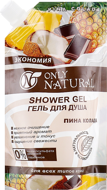 Żel pod prysznic Pina Colada - Only Natural (uzupełnienie) — Zdjęcie N2