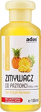 Zmywacz do paznokci bez acetonu Ananas - Ados Nail Polish Remover — Zdjęcie N1