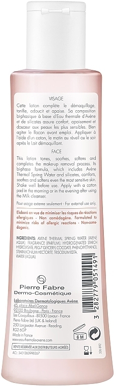 Łagodny tonik do wrażliwej skóry suchej i bardzo suchej - Avène Soins Essentiels Gentle Toning Lotion — Zdjęcie N2