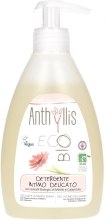 Kup Delikatny płyn do higieny intymnej z ekstraktem z borówki i nagietka - Anthyllis