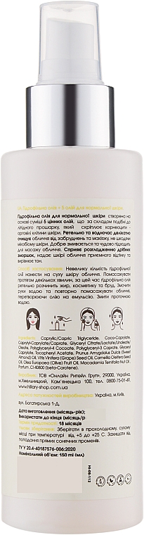 Olejek hydrofilowy do skóry normalnej - Hillary Cleansing Oil + 5 oils — Zdjęcie N5