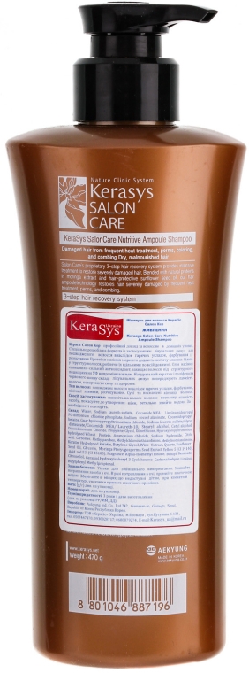 Odżywczy szampon do włosów suchych i zniszczonych - KeraSys Salon Care Nutritive Ampoule Shampoo — Zdjęcie N2