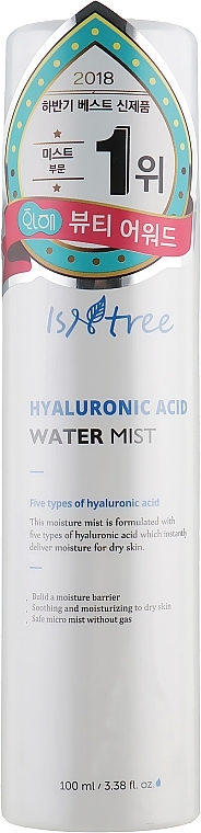 Nawilżająca hialuronowa mgiełka do twarzy - Isntree Hyaluronic Acid Mist — Zdjęcie N1