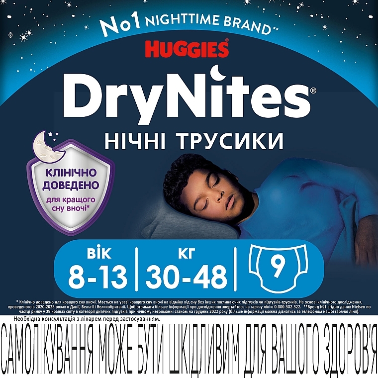 Pieluchomajtki dla chłopców Dry Nights, 27-57 kg, 9 szt. - Huggies  — Zdjęcie N1