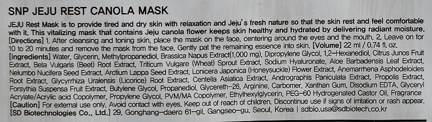 Nawilżająca maseczka w płachcie do twarzy z olejem rzepakowym - SNP Jeju Rest Canola Mask — Zdjęcie N2