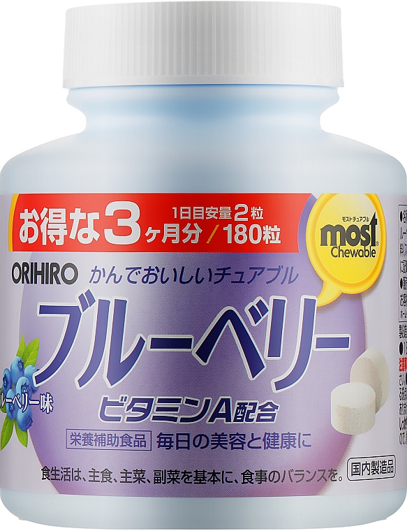 Kompleks witamin na oczy z ekstraktem z borówki - Orihiro — Zdjęcie N1