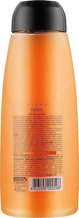 Kremowy żel pod prysznic Papaja - Liora Papaya Shower Gel-Cream — Zdjęcie N2