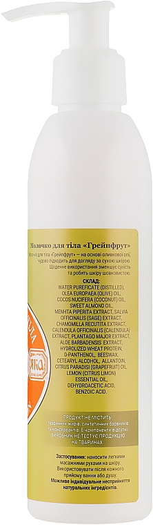 Naturalny lotion do ciała Grejpfrut - YAKA — Zdjęcie N2