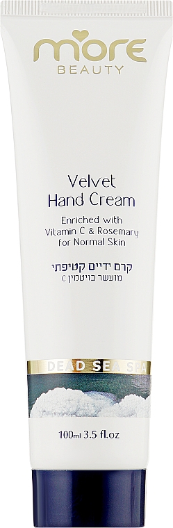 Aksamitny krem do rąk - More Beauty Velvet Hand Cream