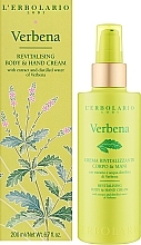 L'erbolario Verbena - Perfumowany krem ​​do ciała i rąk — Zdjęcie N2
