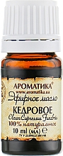 Zestaw olejków eterycznych Pachnąca kąpiel - Aromatika olejek/4x10ml — Zdjęcie N14