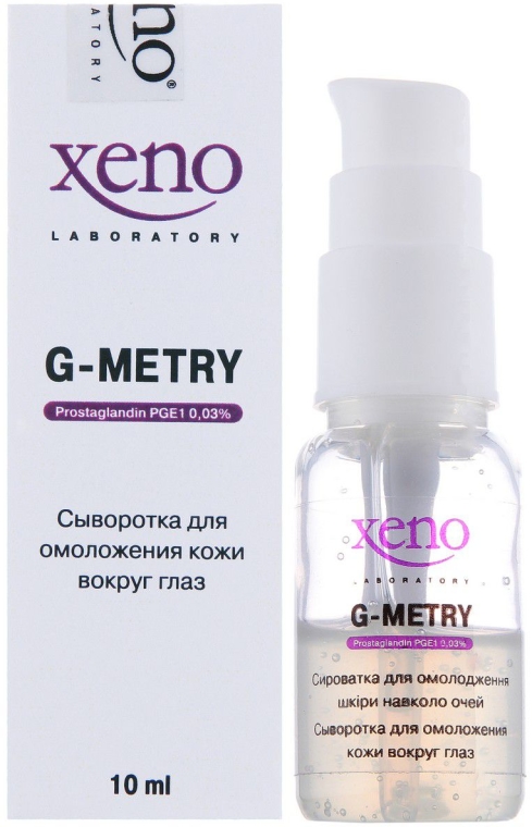 Odmładzające serum pod oczy - Xeno Laboratory G-Metry Serum — Zdjęcie N1