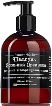 Kup Szampon do włosów suchych i zniszczonych Esencja Organiczna - ChistoTel