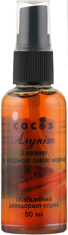 Dezodorant w sprayu z olejkiem eterycznym z kawy i cynamonu - Cocos