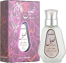 Kup Hamidi Khayl Water Perfume - Perfumy