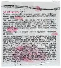 Krem pod oczy - Bulgarian Rose Rose Berry Nature Cream Around Eyes — Zdjęcie N2