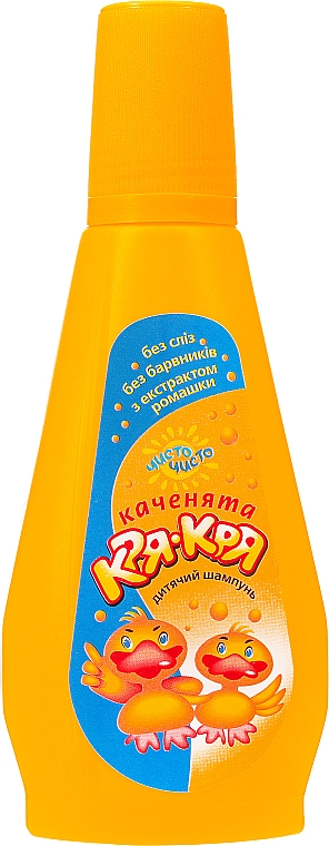 Szampon dla dzieci z ekstraktem z rumianku - Pirana Kids Line Shampoo
