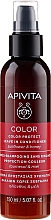 Odżywka bez spłukiwania do włosów farbowanych ze słonecznikiem i miodem - Apivita Color Protect Leave In Conditioner With Sunflower & Honey — Zdjęcie N1