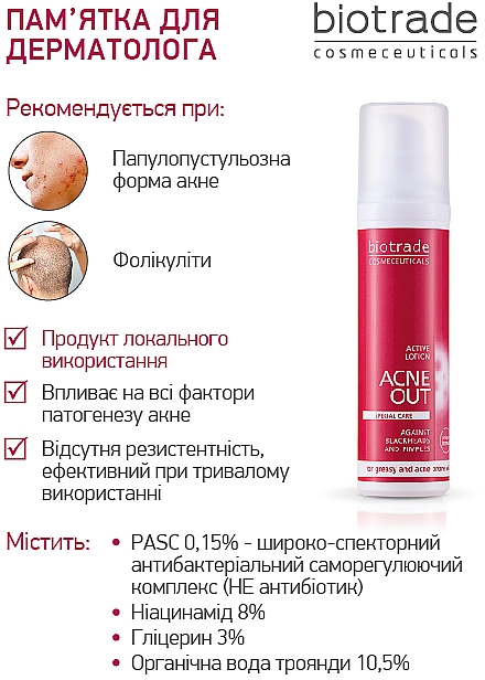 Miejscowo aktywny balsam antybakteryjny do skóry tłustej i problematycznej - Biotrade Acne Out Active Lotion (mini) — Zdjęcie N8