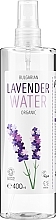 Organiczna woda lawendowa - Zoya Goes Organic Lavender Water — Zdjęcie N6