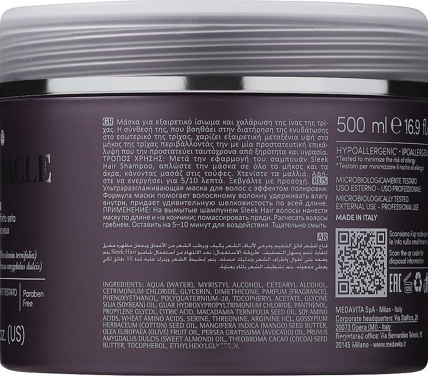 Ultra-wygładzająca maska ​​do włosów z efektem jedwabiu - Medavita Keratin Miracle Sleek Hair Mask — Zdjęcie N4