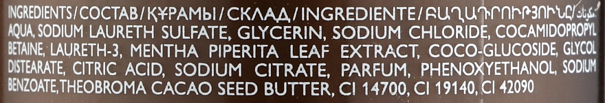 Kremowy żel pod prysznic z organicznym masłem kakaowym i miętą - Oriflame Love Nature Sweet Delights Shower Cream — Zdjęcie N2