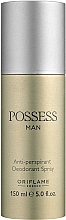 Oriflame Possess Man - Dezodorant-antyperspirant w sprayu dla mężczyzn — Zdjęcie N1