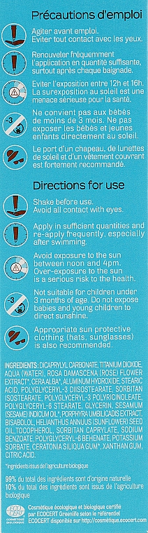 Przeciwsłoneczny krem dla dzieci SPF 50+ - Acorelle Baby Sunscreen Very High Protection SPF50 — Zdjęcie N3