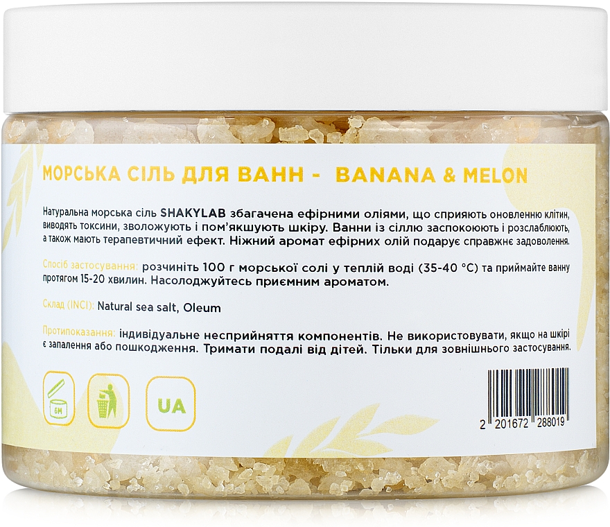 Sól morska do kąpieli Banana & Melon - SHAKYLAB Natural Bath Salt — Zdjęcie N4