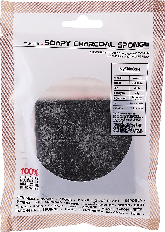 Gąbka do mycia twarzy z węglem aktywnym - My Skin Soapy Charcoal Sponge — Zdjęcie N1