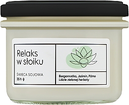 Aroma Home Craft Series Relaxation - Świeca zapachowa — Zdjęcie N1