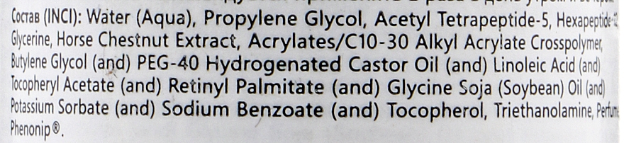 Serum-koncentrat na cienie pod oczami - Lamic Cosmetici Siero Concentrato Contro Borse E Occhiaie — Zdjęcie N3