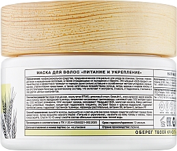 Odżywczo-wzmacniająca maska do włosów - Lunnitsa Hair Mask — Zdjęcie N2