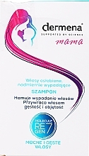 PRZECENA! Szampon przeciw wypadaniu włosów - Dermena Mama Shampoo * — Zdjęcie N4