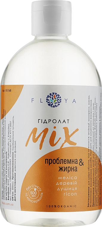 Hydrolat Mix dla skóry problematycznej i tłustej - Floya — Zdjęcie N3