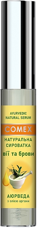 Naturalne arganowe serum na porost rzęs i brwi - Comex Ayurvedic Natural Serum — Zdjęcie N1