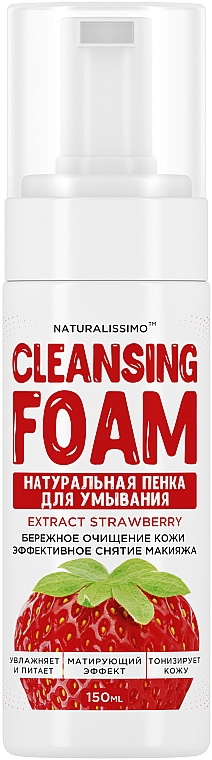 Truskawkowa pianka oczyszczająca - Naturalissimo Cleansing Foam — Zdjęcie N1