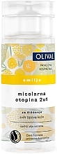 Płyn micelarny 2w1 Immortelle - Olival Micellar Solution 2in1  — Zdjęcie N2