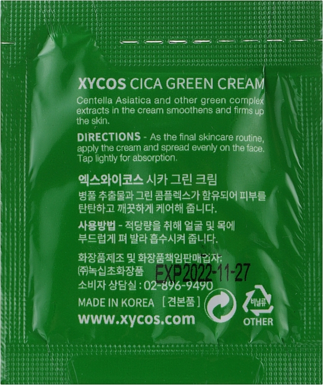 Krem do twarzy z centellą azjatycką - XYcos Cica Green Cream (próbka) — Zdjęcie N2