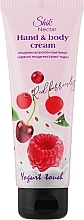 Krem do rąk i ciała Ekstrakt z czerwonych jagód i goji - Shik Nectar Yogurt Touch Hand & Body Cream — Zdjęcie N1